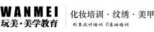 黄冈化妆学校logo